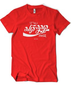 Coca Cola Hebrew Script T-Shirt